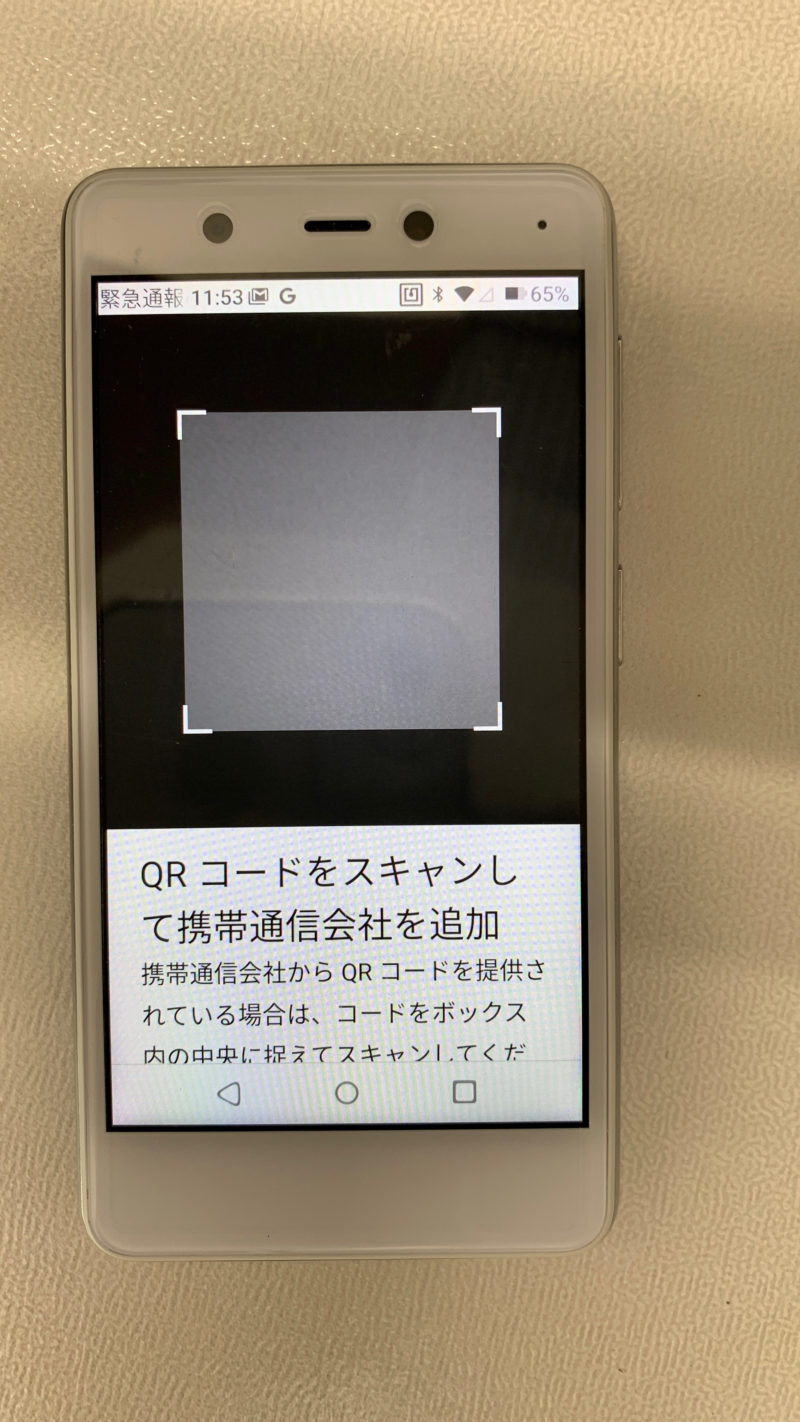 【rakuten】Rakuten Mini esim レッドスマートフォン本体